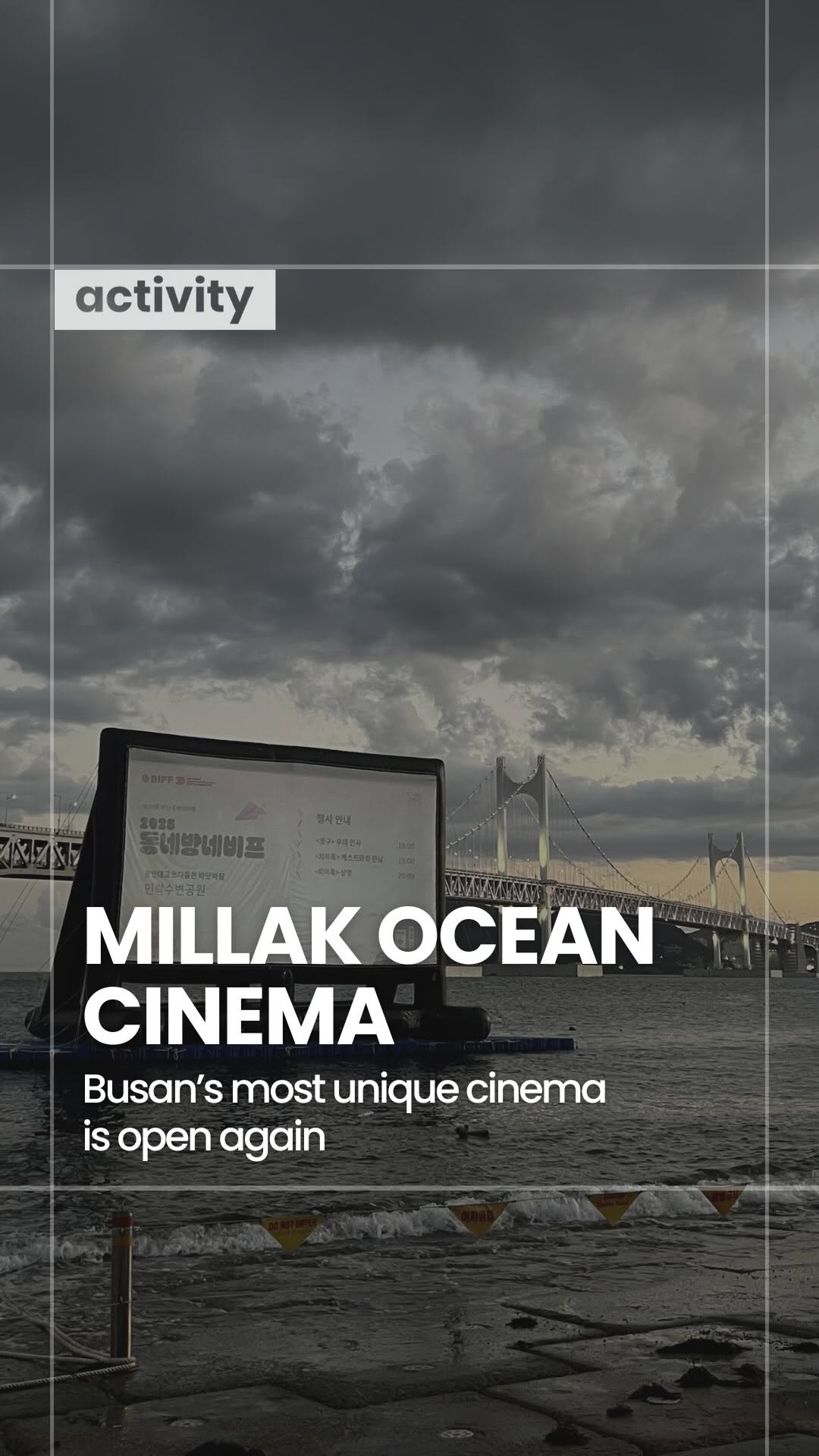 Korea Insider, Busan Cinema Center