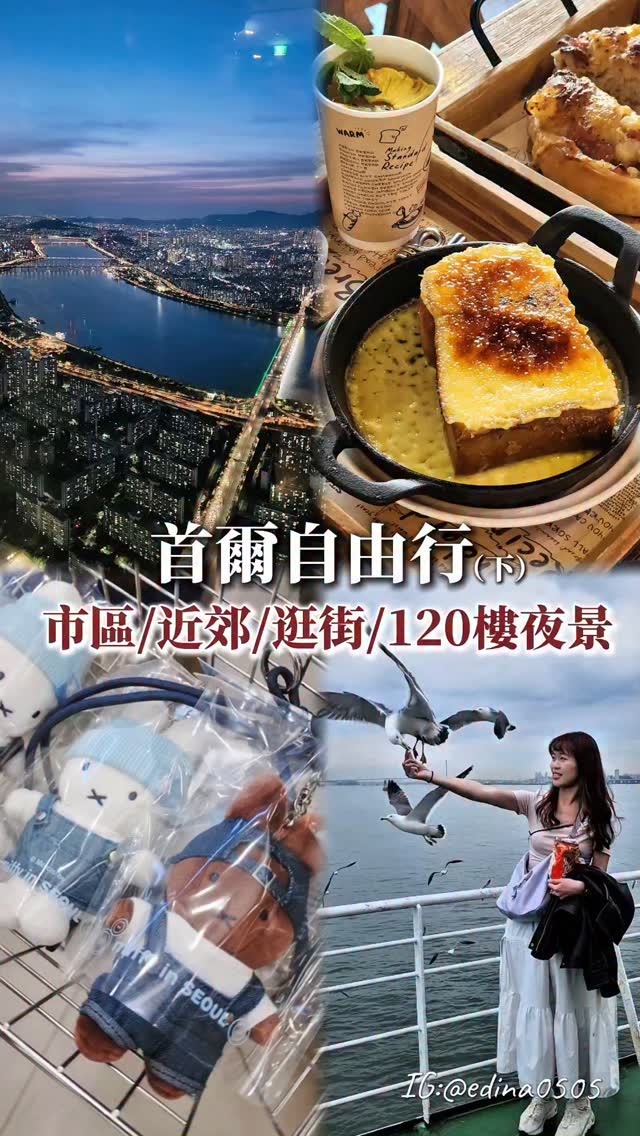 🍬小吃貨的生活雜記🍭台中美食|彰化美食|台南美食景點, Gyeongbokgung Palace