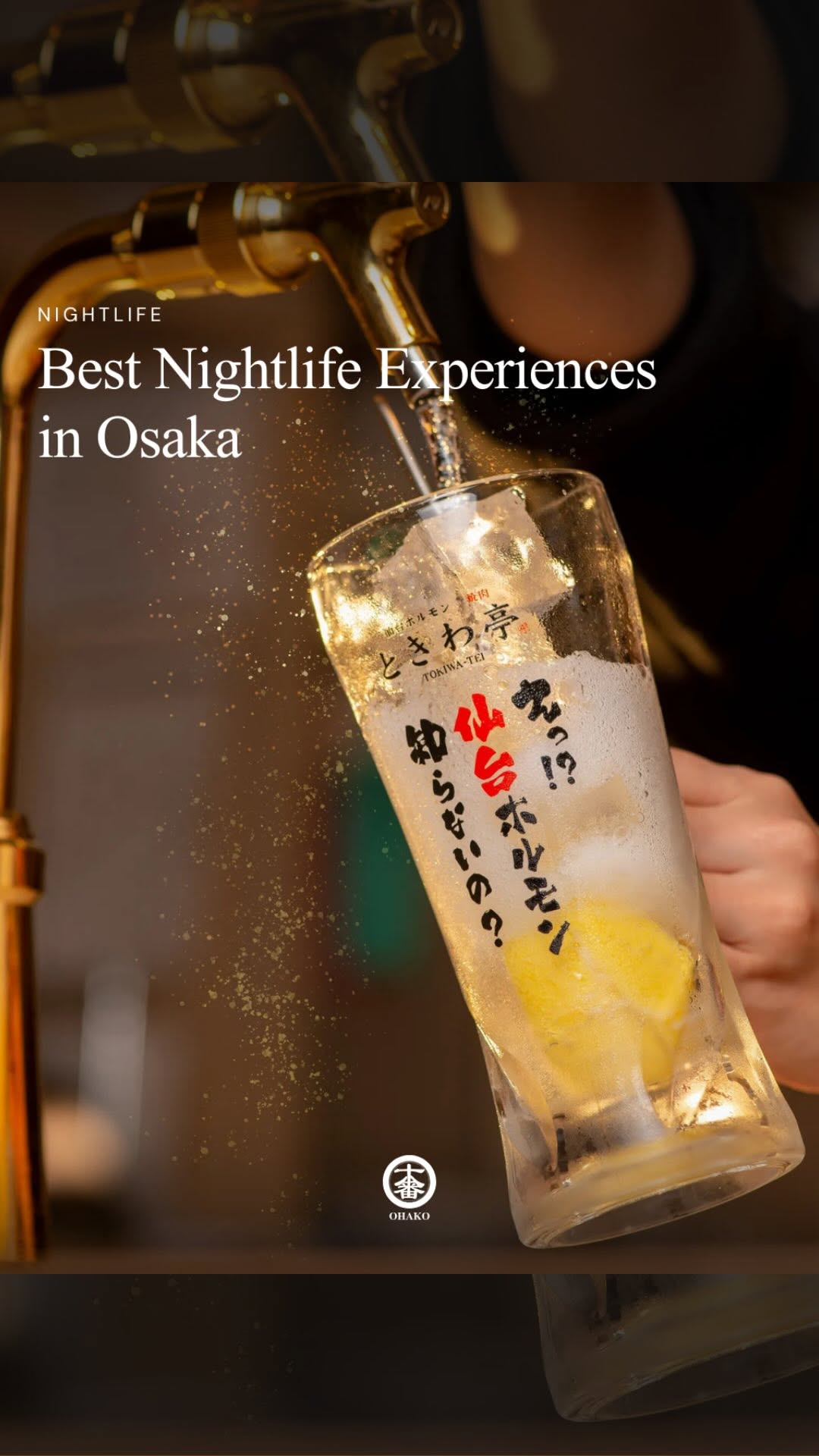 OHAKO 十八番, Bar Call me Tell me