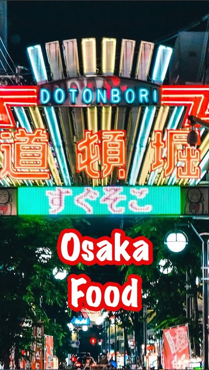 Jerry Archer, Dotonbori