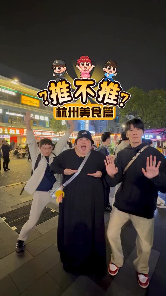 怪咖 Outcasts, Fang Chun Jian Jiao Steamed Dumplings