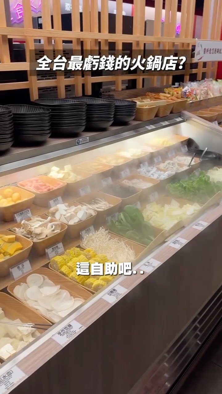 王同學🐝, 肉之間大盤肉幸福鍋物 西門成都店