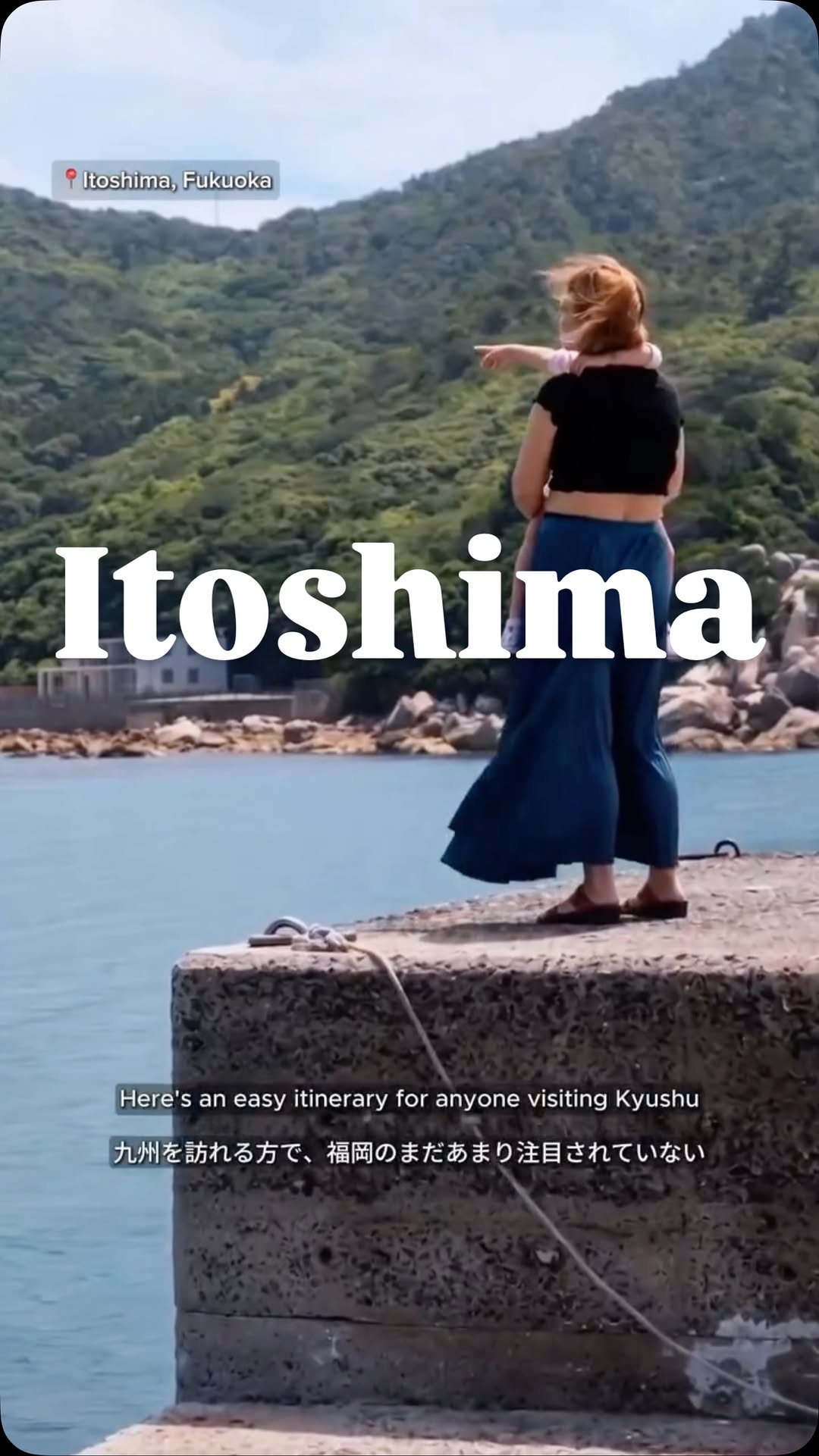 Micaela | ミカエラ, Itoshima