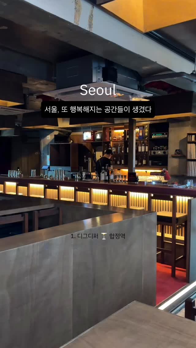 해성 I 카페 • 공간 • 주점, 네임이즈마빈