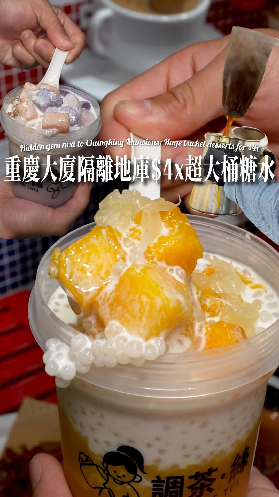 𝙝𝙠𝙛𝙤𝙤𝙙𝙘𝙧𝙖𝙫𝙚𝙧𝙨 | 美食 · 旅遊攻略 ㅤᵕ̈, Chungking Mansions