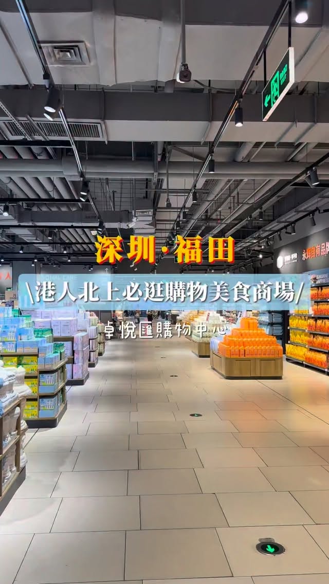 Kyla｜香港深圳美食｜好好生活, Mingmen Feast Art Seafood Zizao Buffet (Shenzhen Flagship Shop)