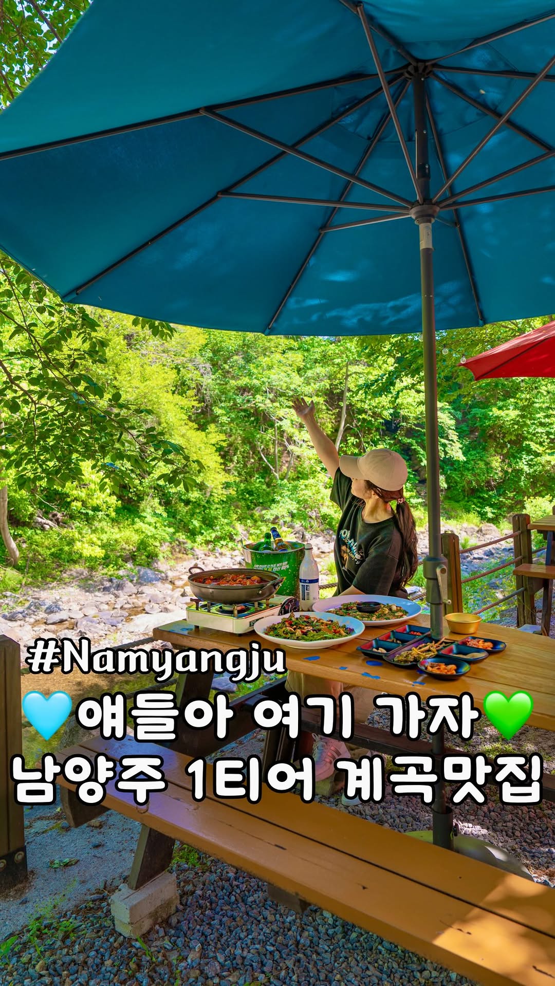 클로이 | 카페,맛집,노포,여행,데이트코스, Chungnyungsan