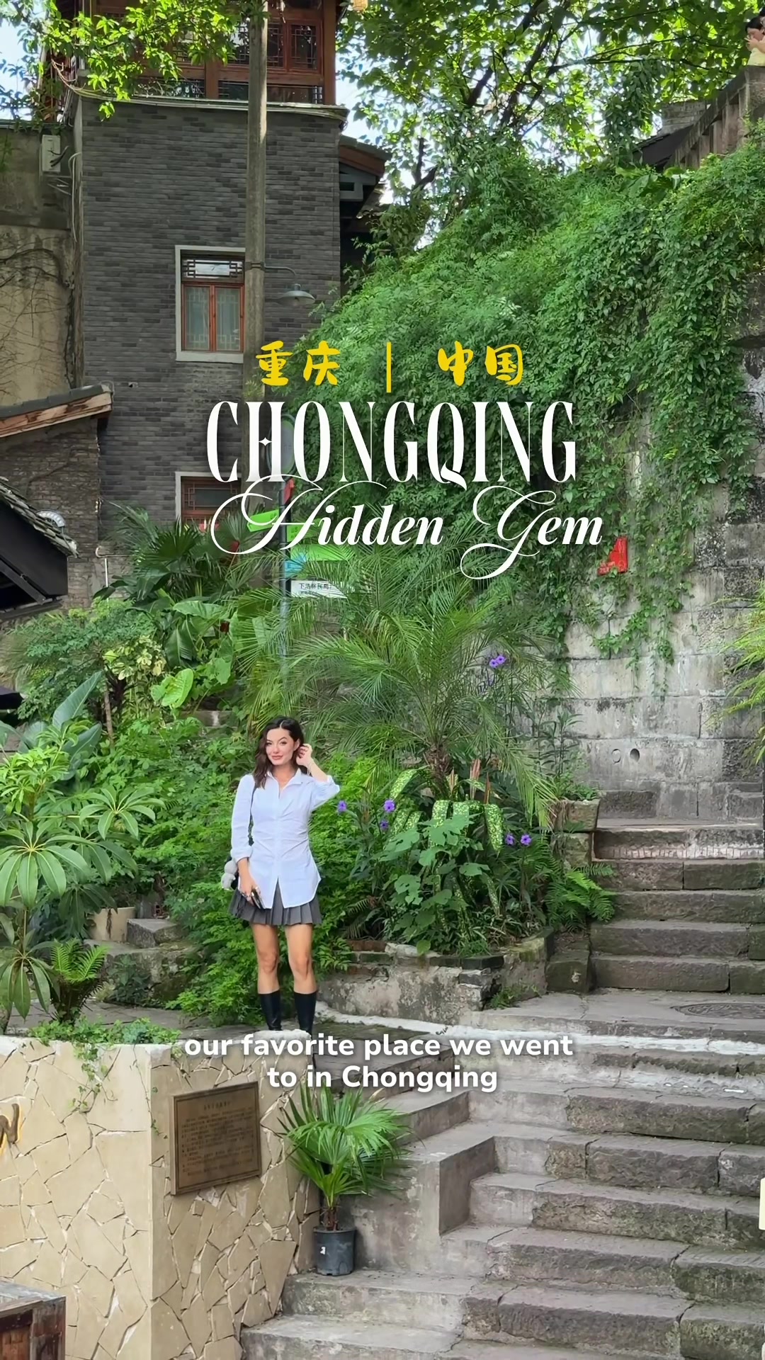 Nom_life, Longmenhao Old Street
