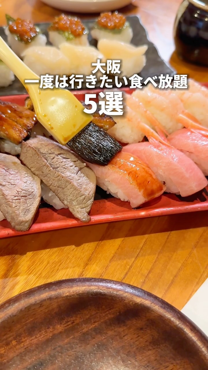 大阪グルメ【公式】, 厚切り牛タン食べ放題 朧まつ 塚本店