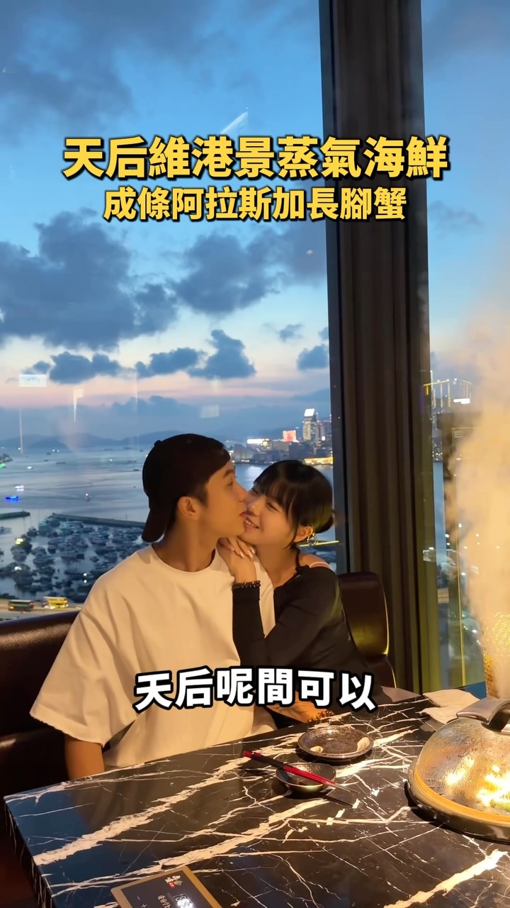 香港情侶好去處｜餐廳分享｜好物分享｜旅遊分享, Victoria Harbour