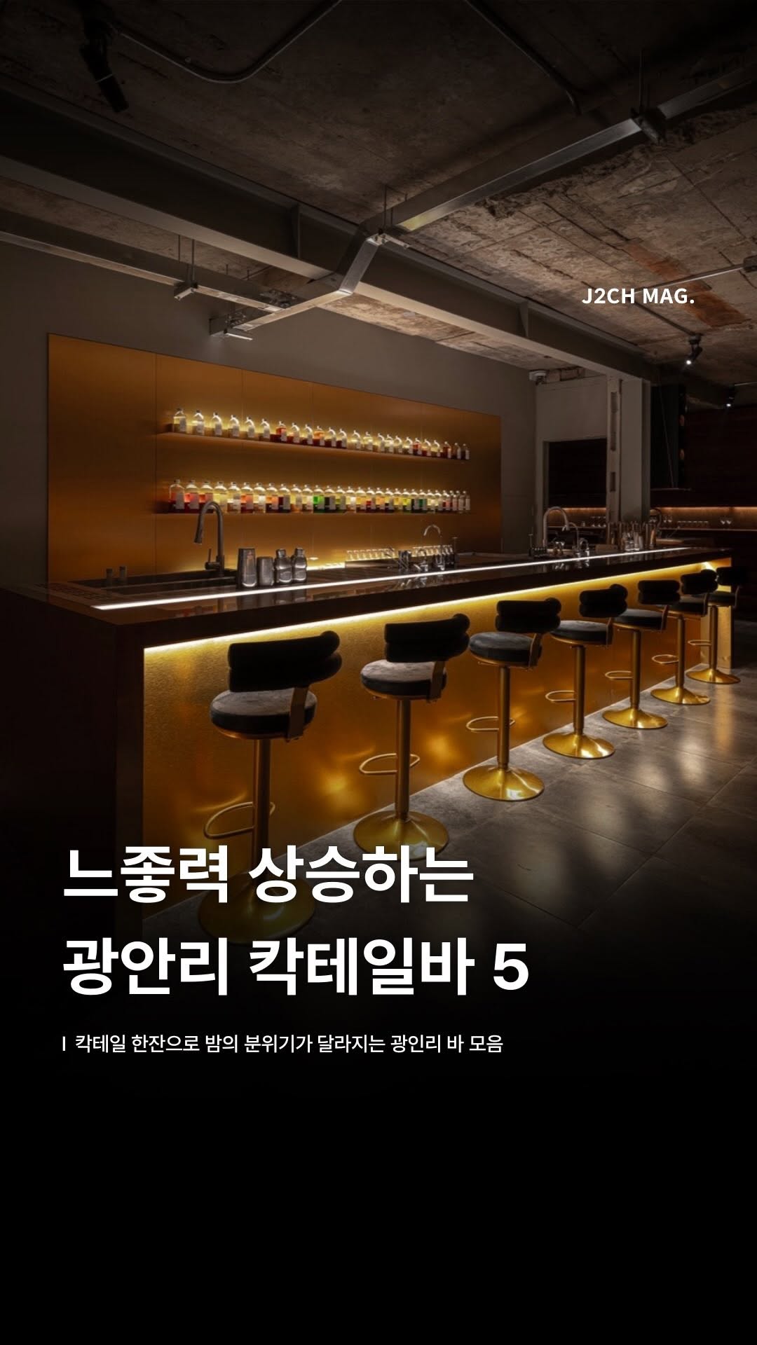 제이치 ㅣ 부산 로컬 미식, Hongdan
