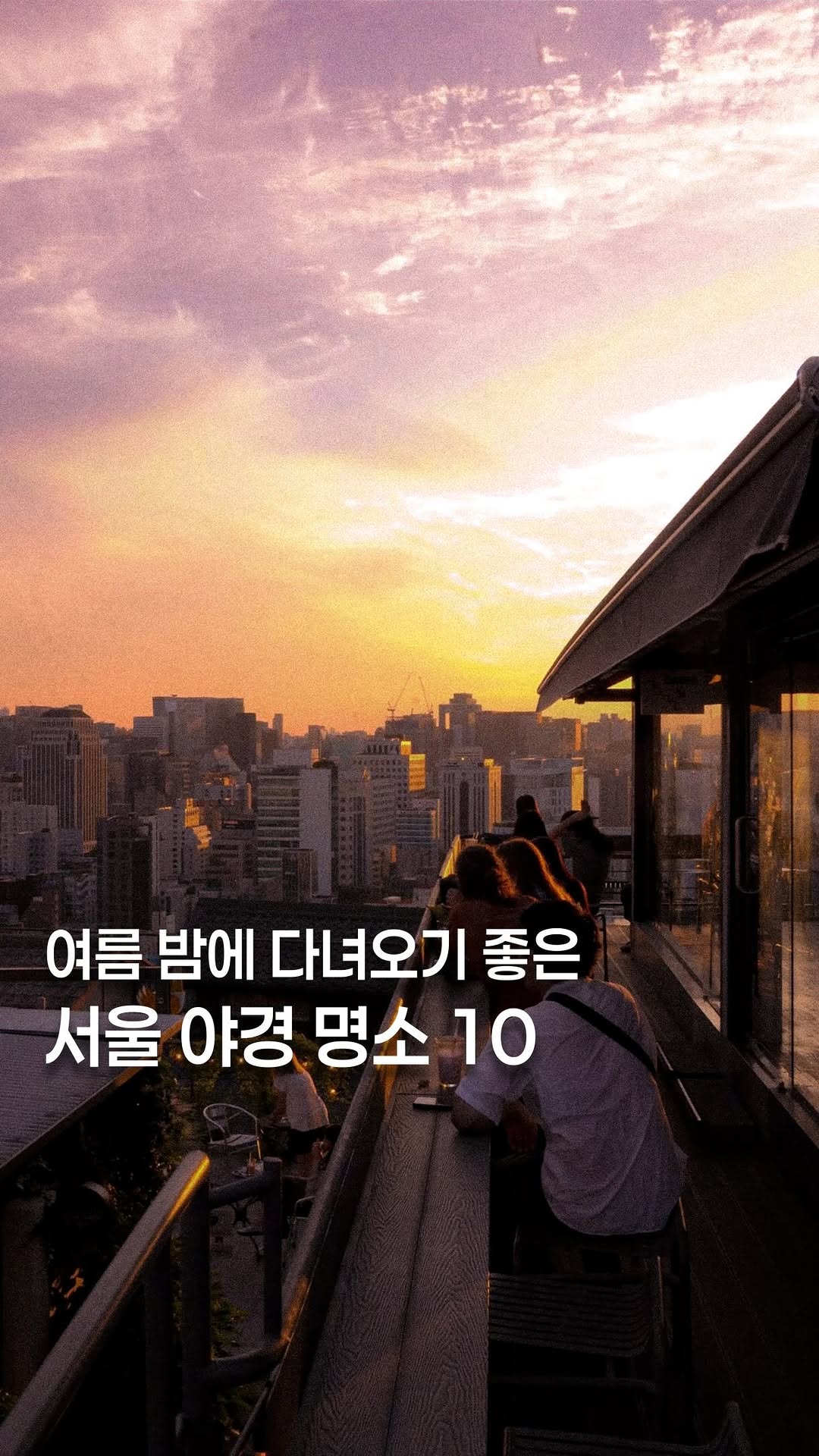 고민 | 공간 ◦ 카페 ◦ F&B ☕ 🌿, Cafe Gaeppul