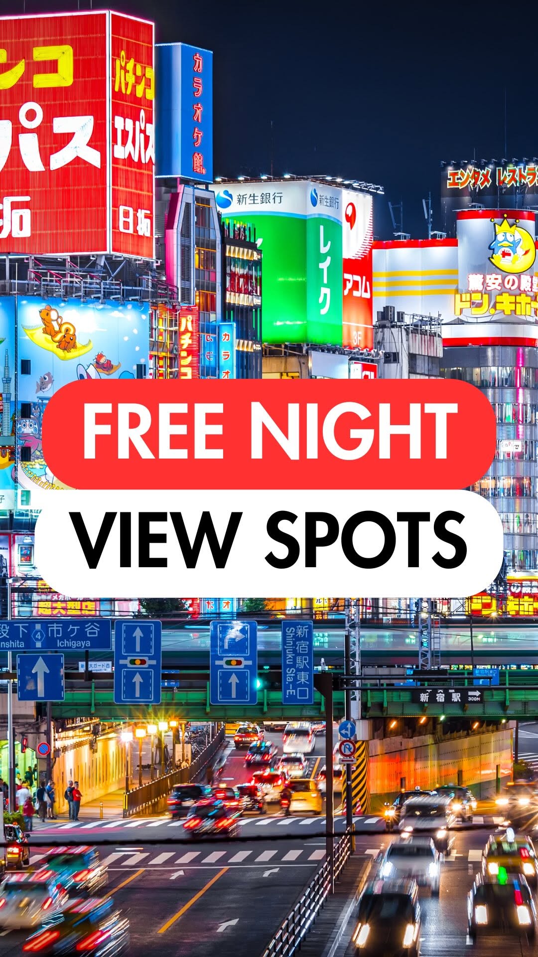 Smart Tokyo Guide, Ninenzaka