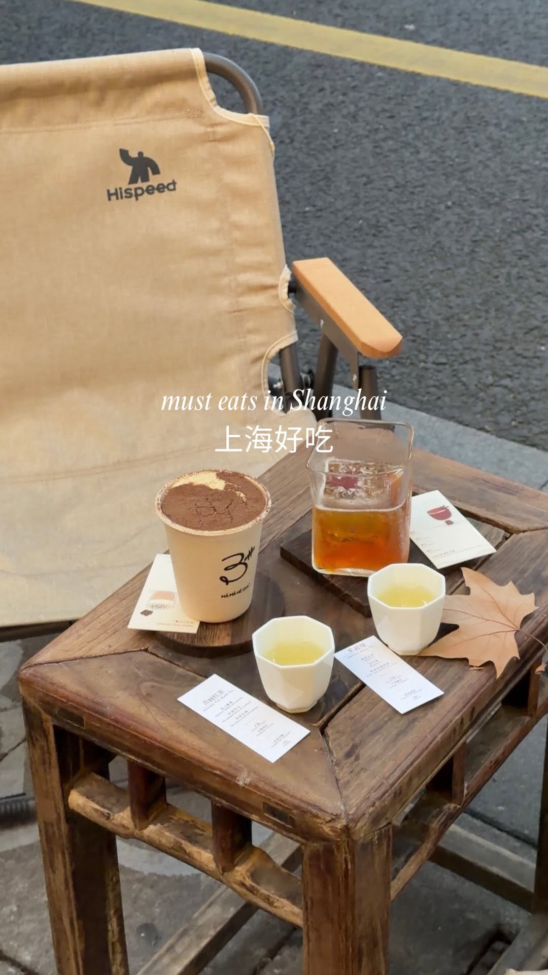 chelsey ✿ travel creator, Lailai Snack Dumpling