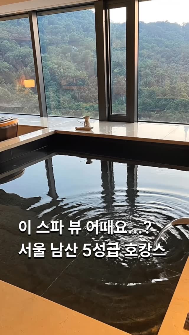 체크인언니 홍채원 | 🩵, Namsan Mountain Park