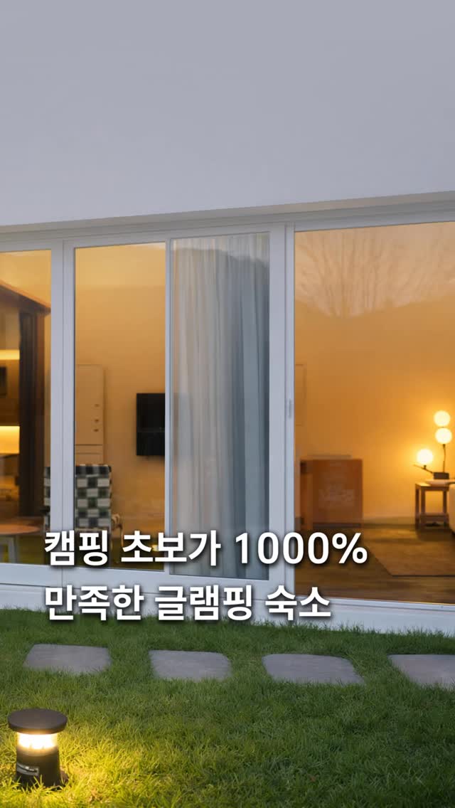 체크인언니 홍채원 | 🩵, Co Me Ho Me
