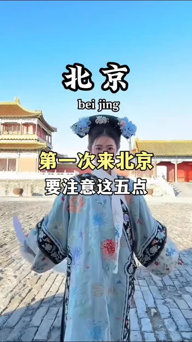 Sandy Wong, Forbidden City