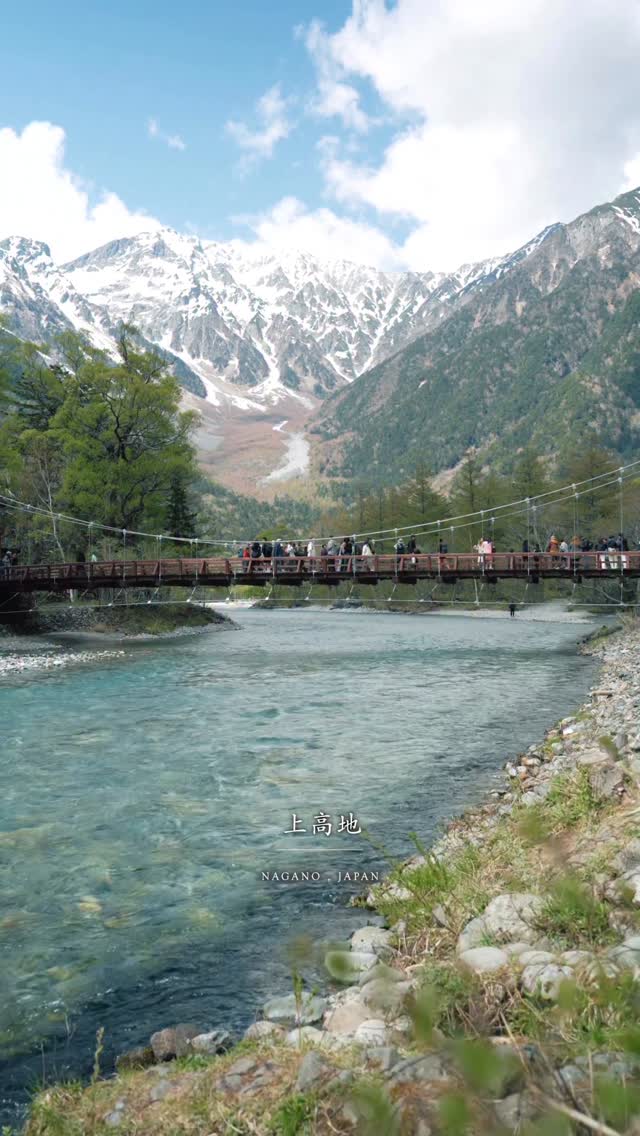 HOWELL / ハウエル, Kappa Bridge, Kamikochi