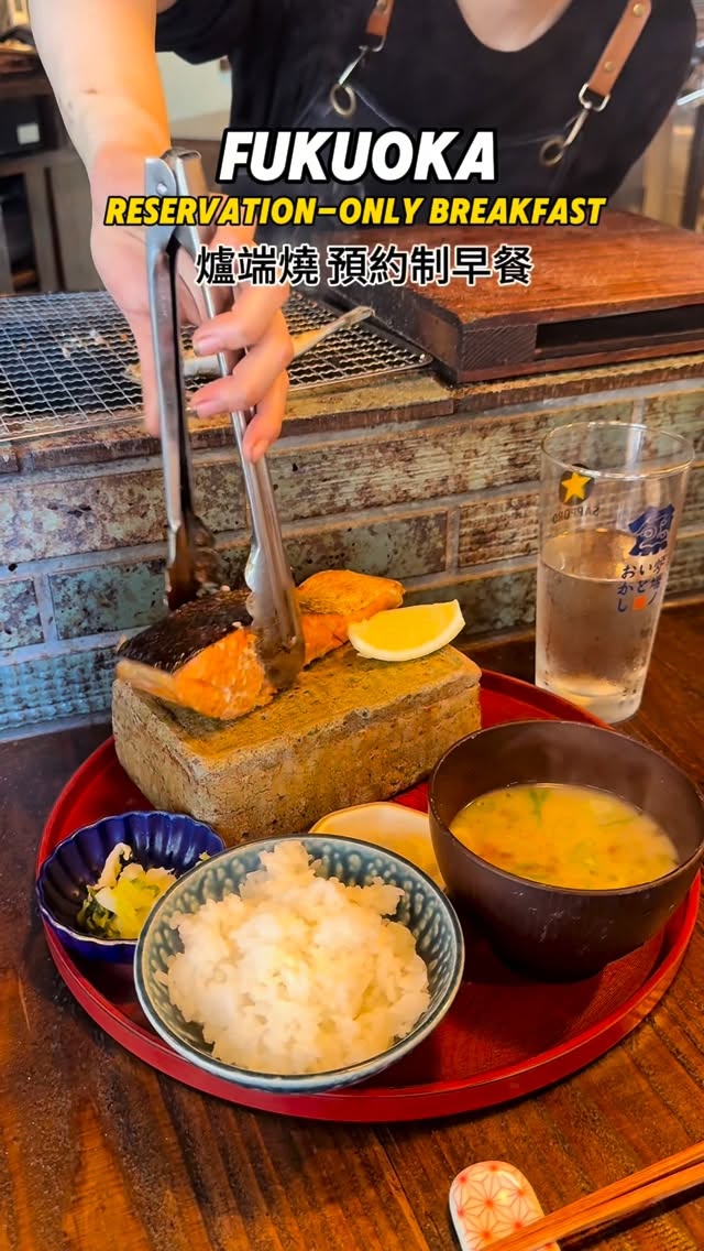Elsa | food & travel, Robata no Ito Okashi