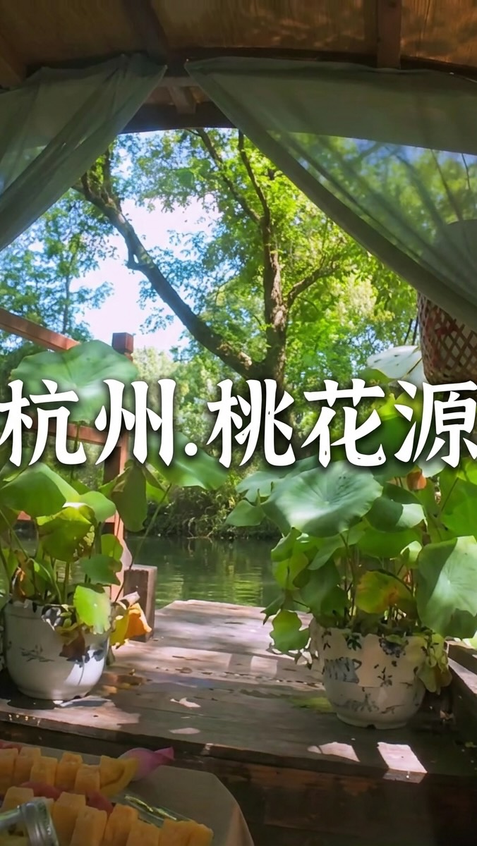 daye孙大野, Xixi National Wetland Park