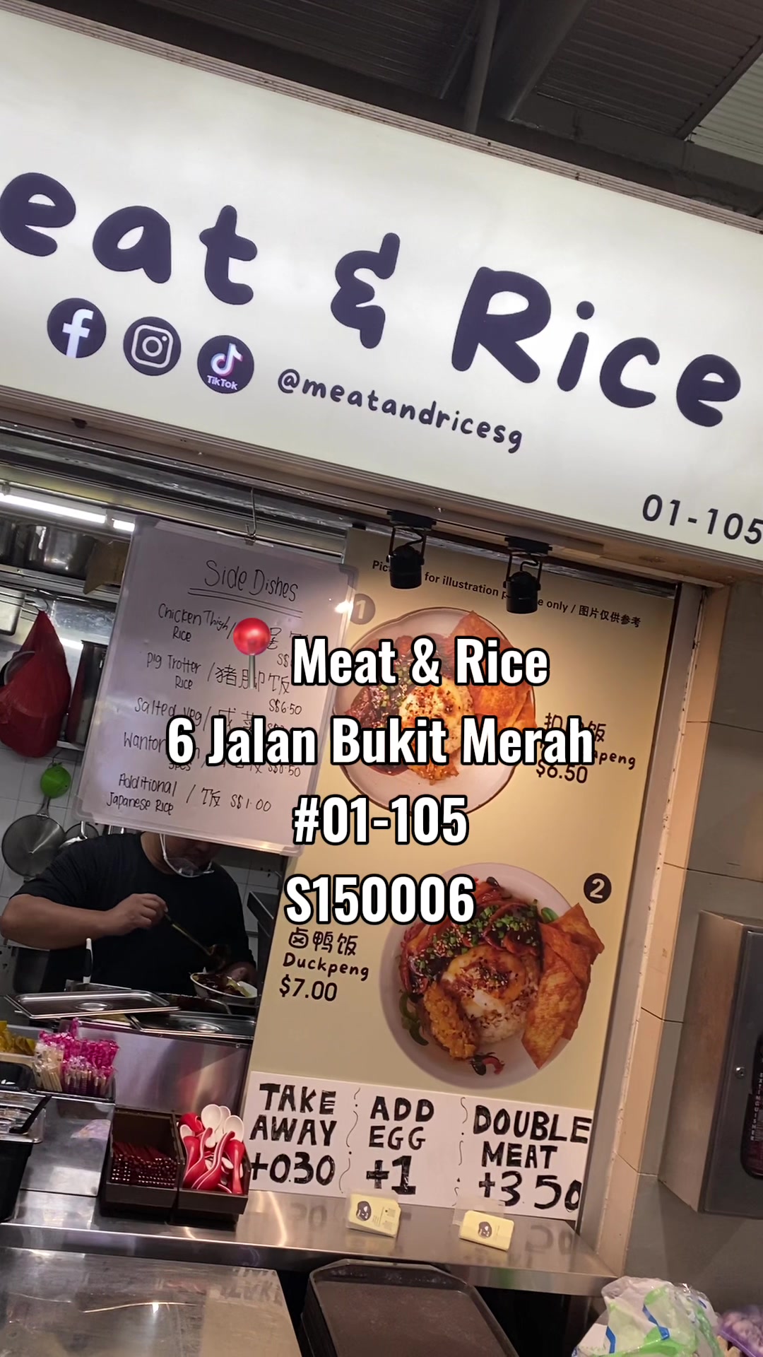 leslienggg, Tian Tian Hainanese Chicken Rice