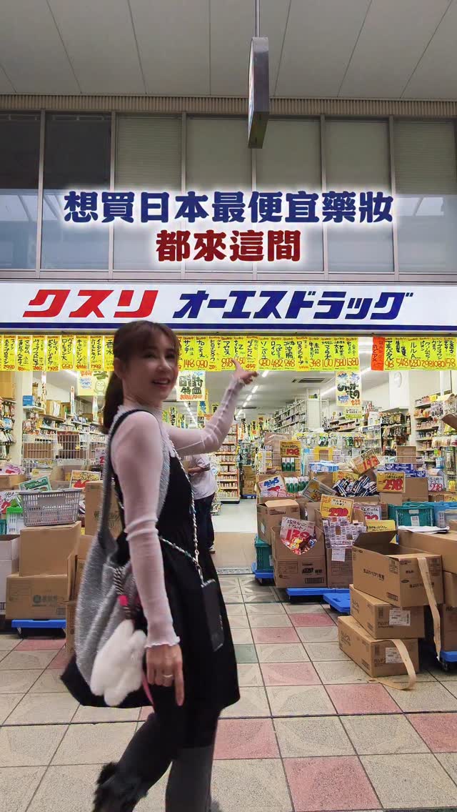 惠子  𖧧𖧧 Lihui Wang, MEGA Don Quijote