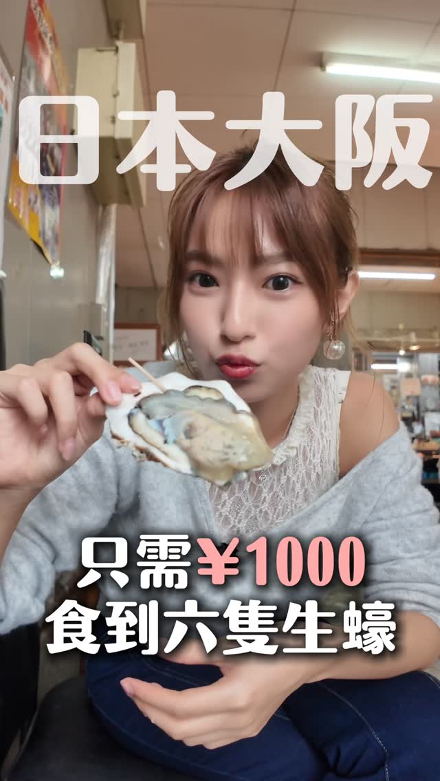 GENZ獨遊女生KYA✈️🧭, Kuromon Ichiba Market