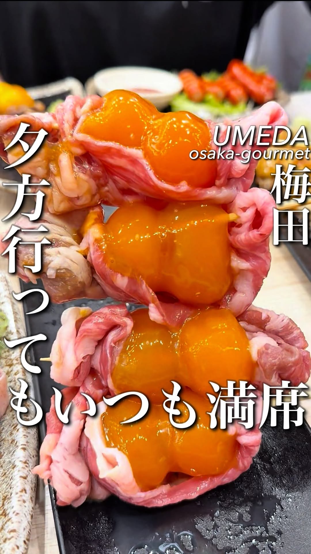 大阪グルメ／関西グルメ【公式】, Osaka Station