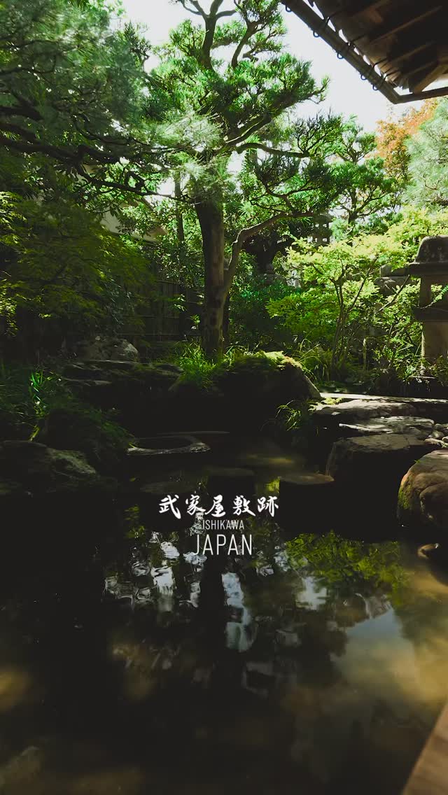 Shohei Sakae, Naga-machi District