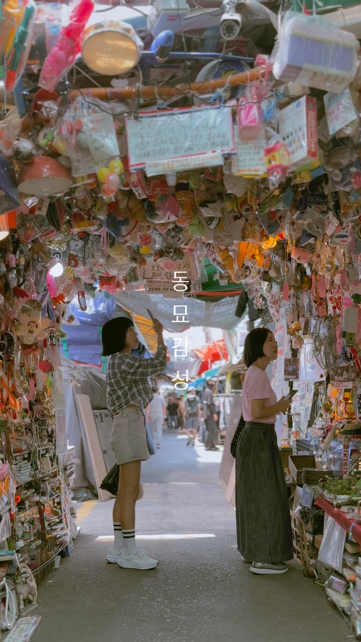 정은 | 소미네 여행.일상 기록, Bukchon Hanok Village
