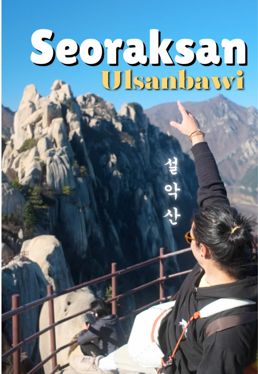 David J Robbins, Ulsanbawi Rock