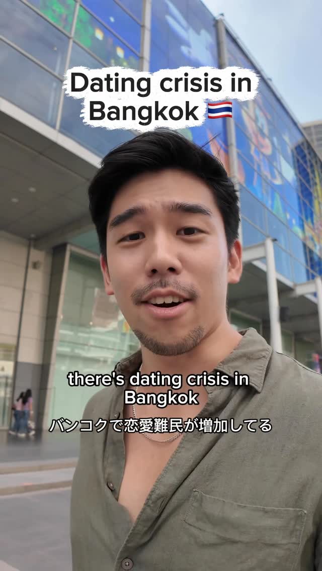 Ryo Katayama, centralwOrld