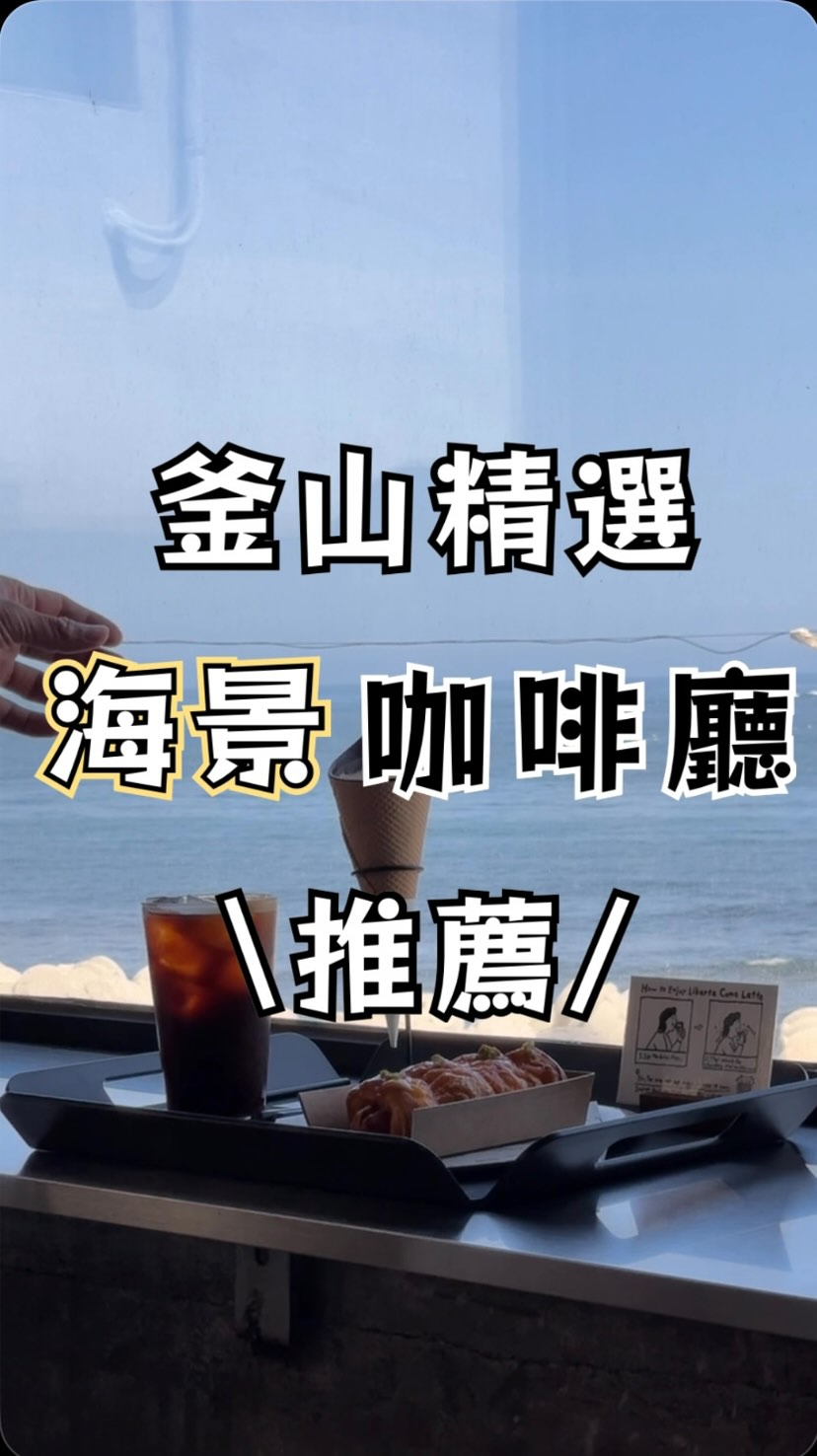 H&H日常食記🇹🇼🇺🇸, Chaseonchaek
