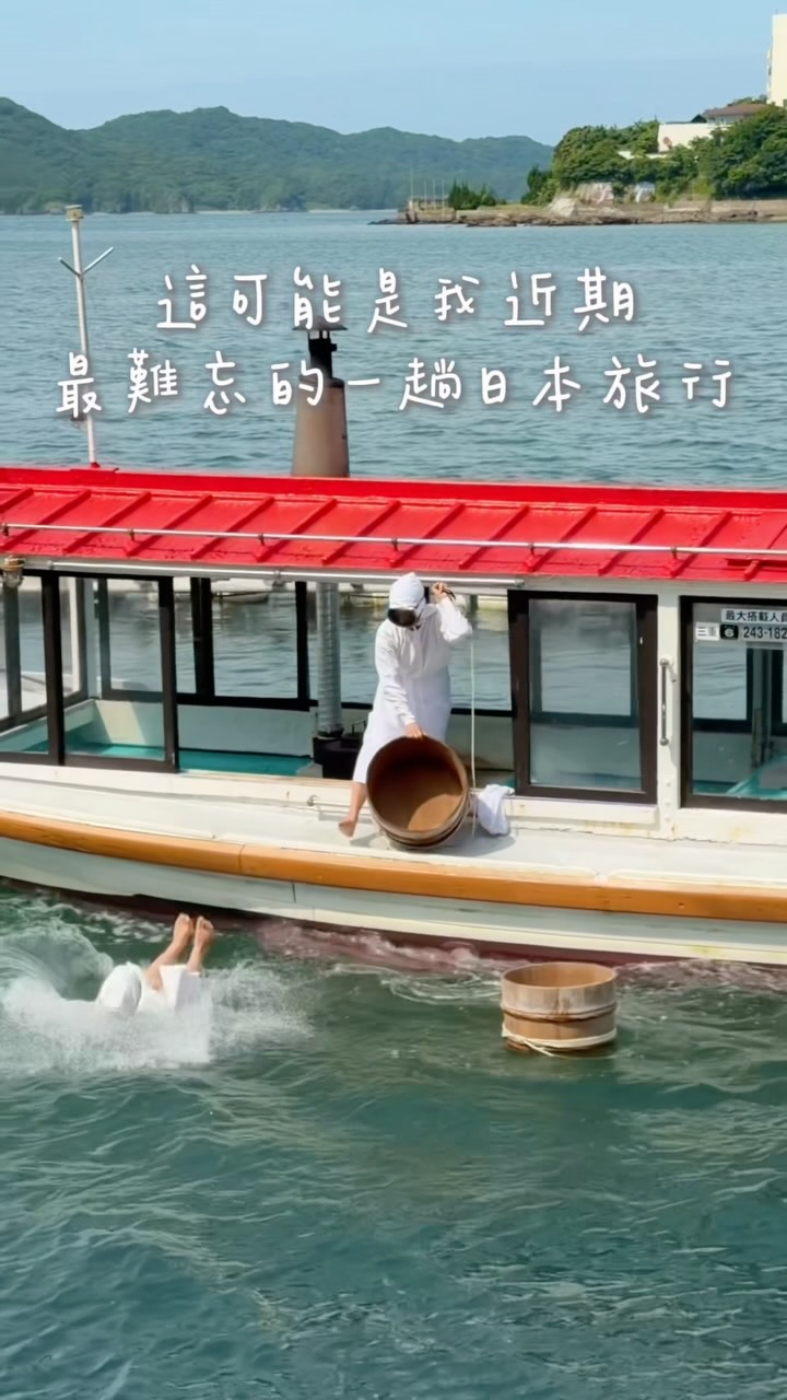 板橋Eden x 食旅｜美食、旅遊、住宿分享｜, Mikimoto Pearl Island