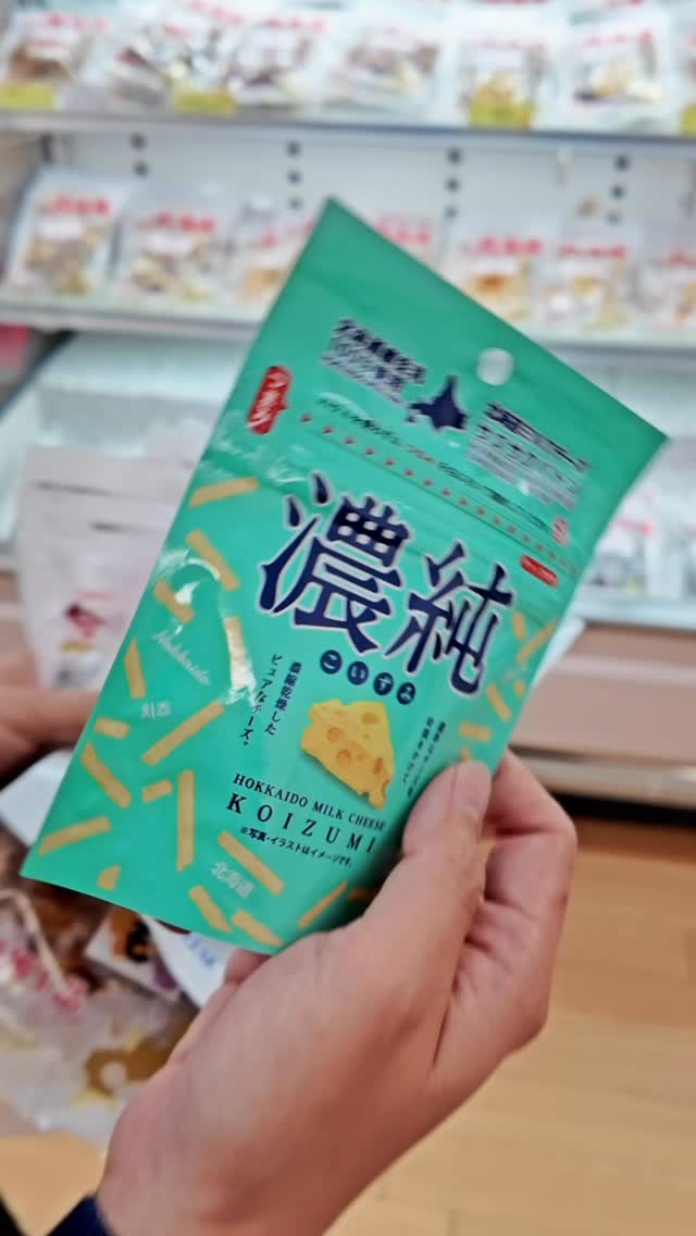 YVES  林旼叡  yy生活誌, Hokkaido