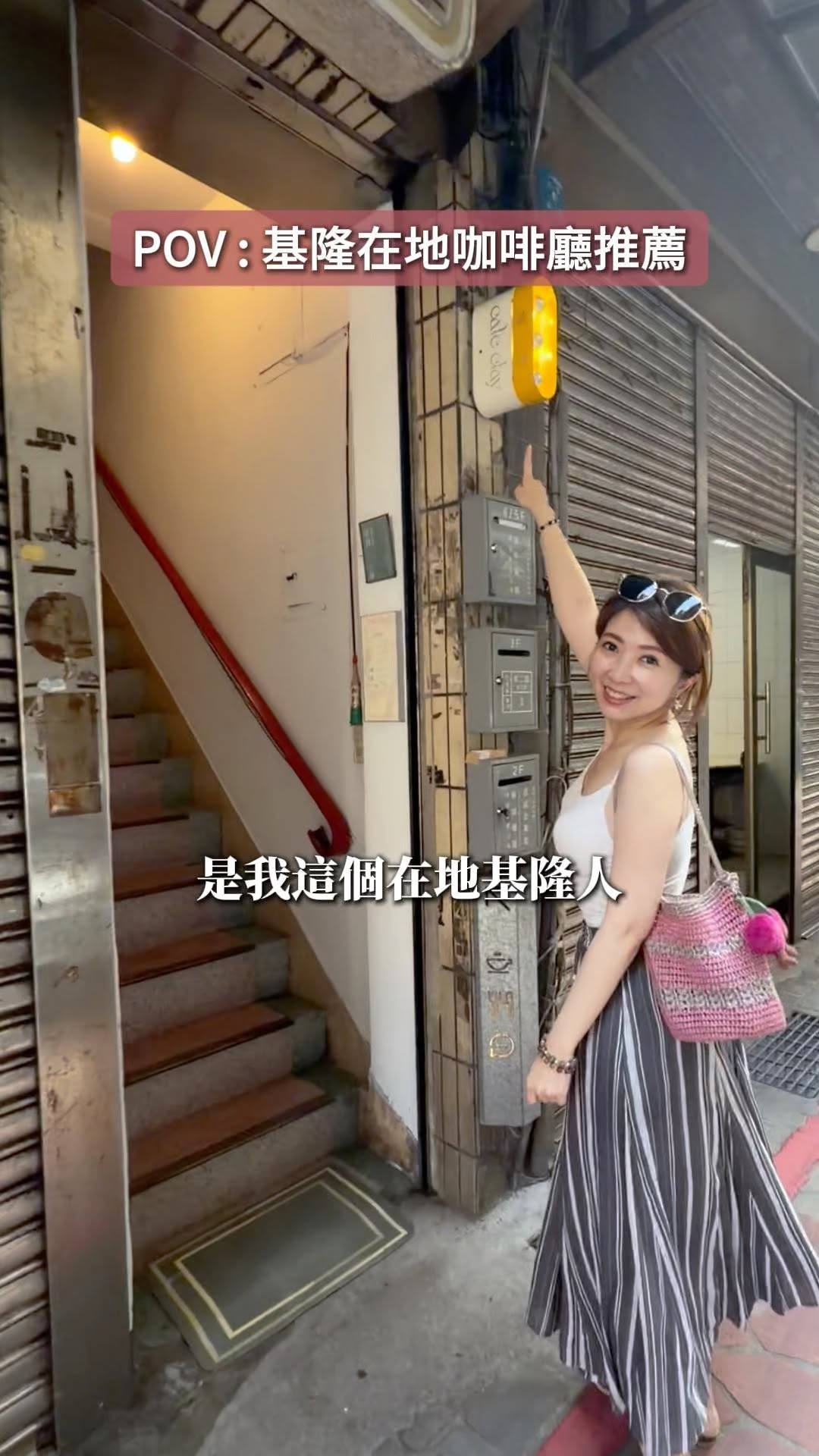 包子｜台北8年專業美容師, Keelung MiaoKou Night Market