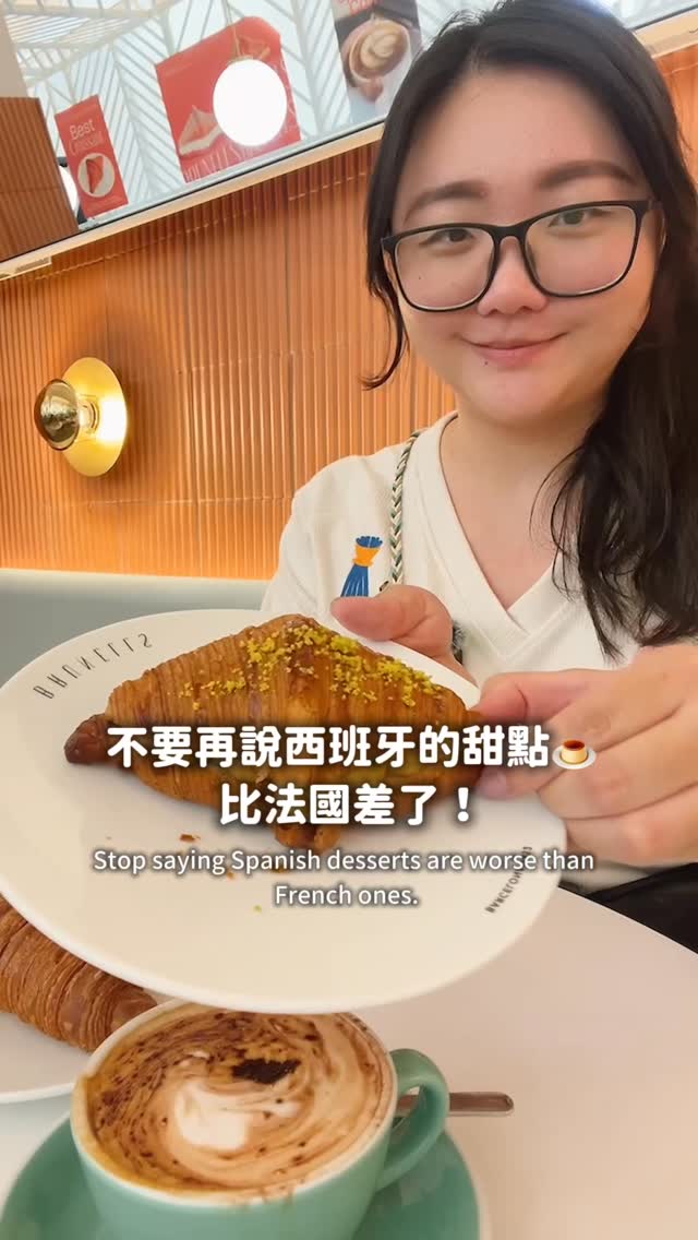 Peggy 郭佩奇AI藝術家, Xurreria Laietana