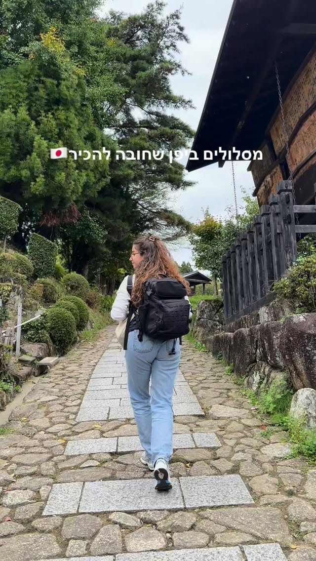 Eden Elbaz, Tsumago-juku