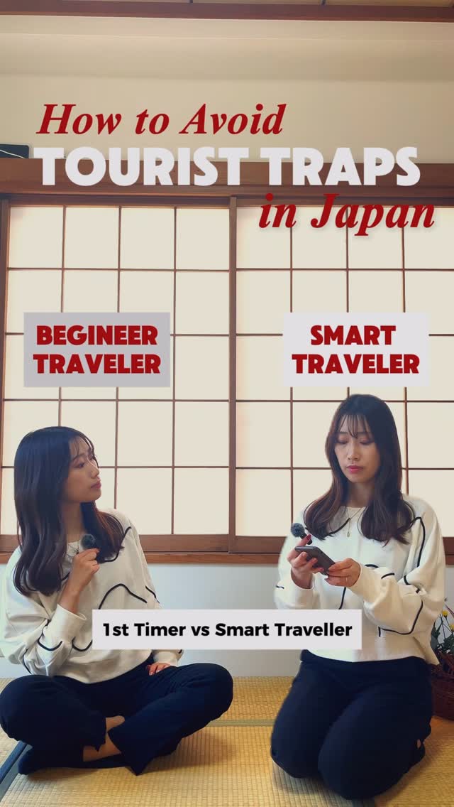 Maya | Japan Trip tips🌸, Tokyo Metropolitan Government Building