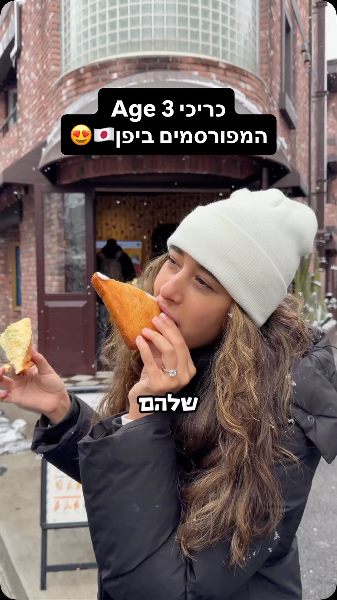 Shira Dekel, Takeshita Street