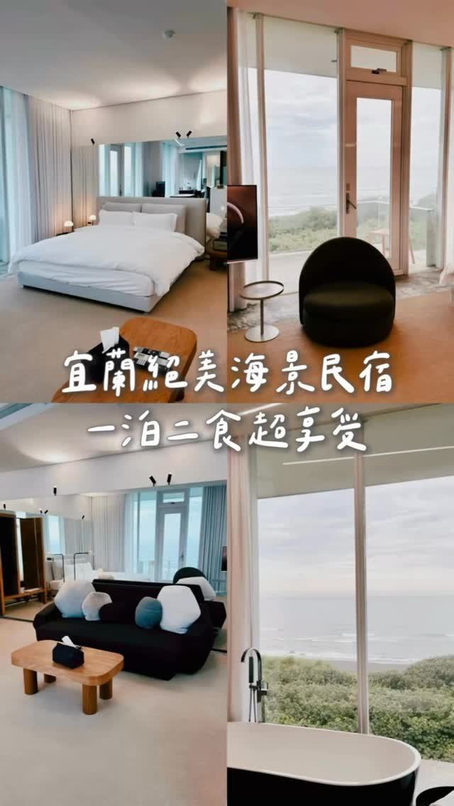 Abby艾比的吃貨人生｜美食·旅遊·景點·住宿｜, Guishan Island
