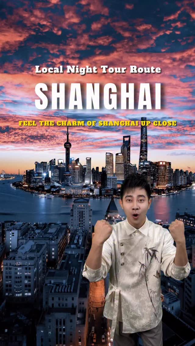 ChinaTravel_Olove, The Bund