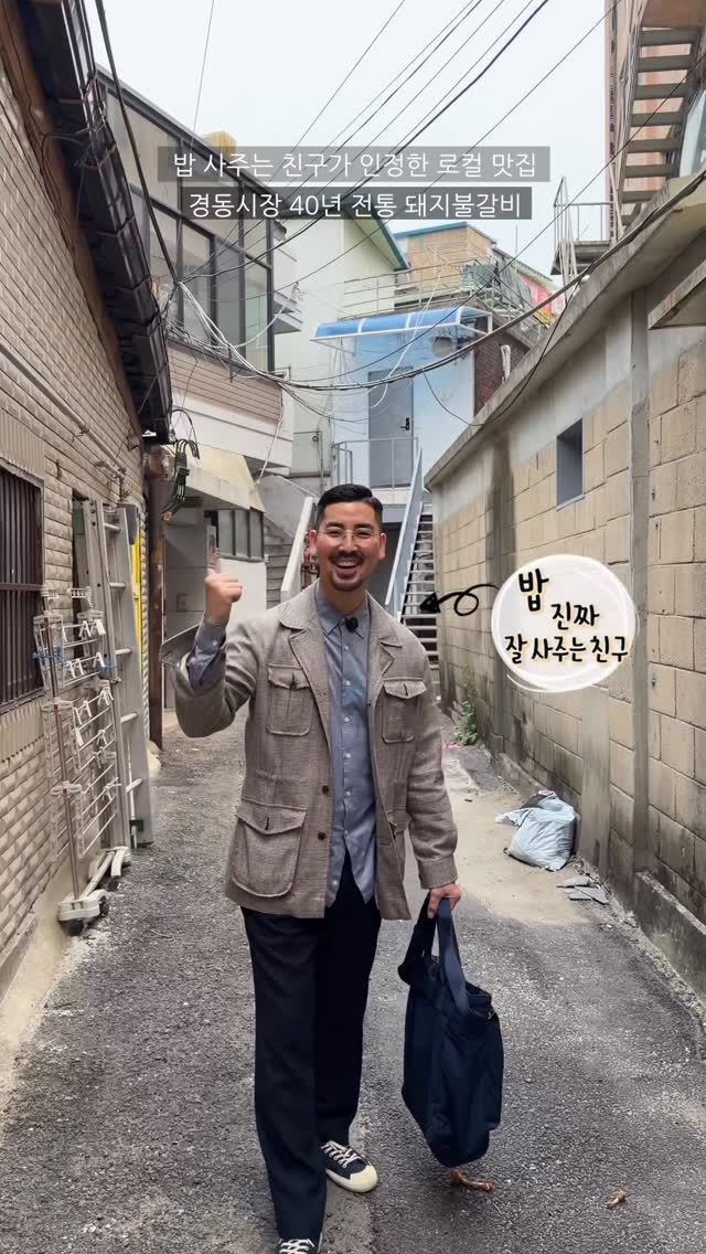 구석 구석 전국 맛집 | 로컬 맛집 투어, Gyeongdong Market