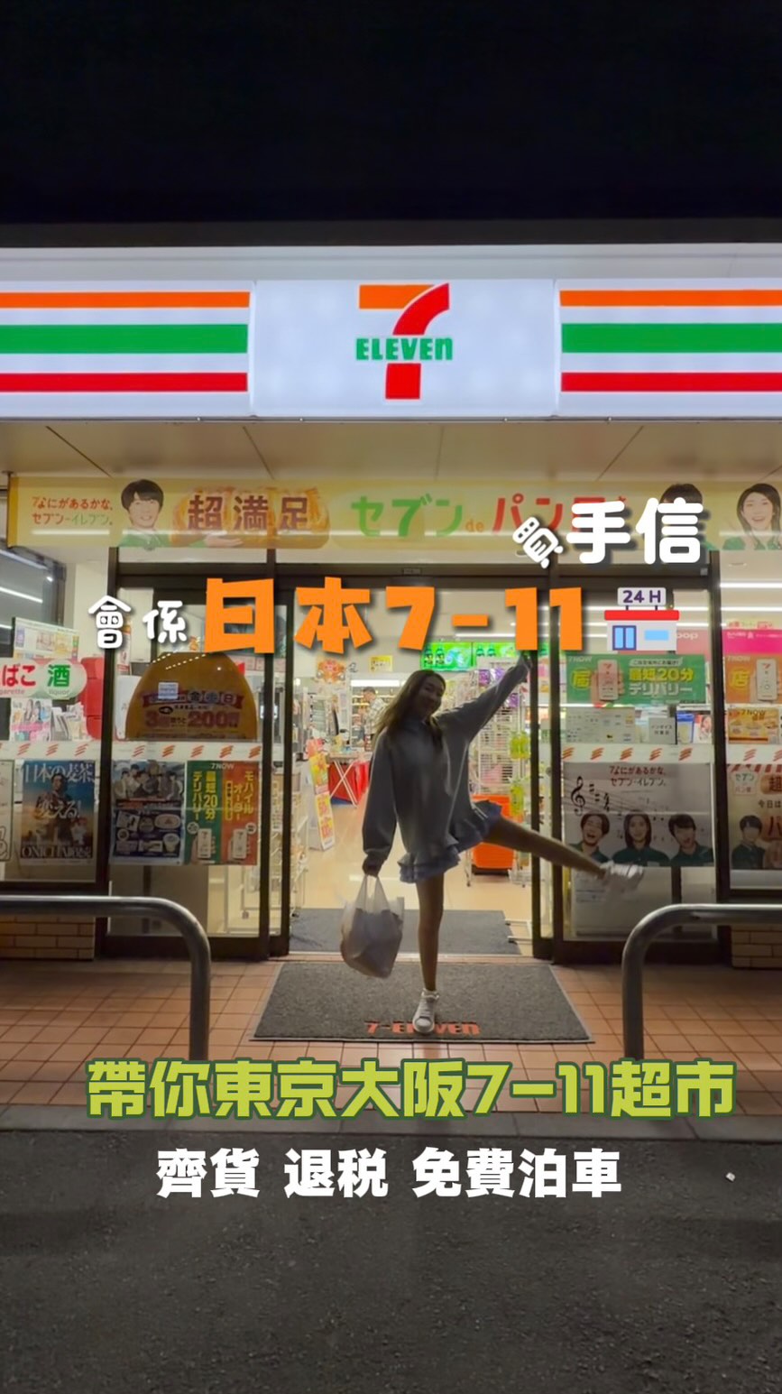 速遊mi✈️ Travel | Food | Lifestyle, Abeno Q’s Mall