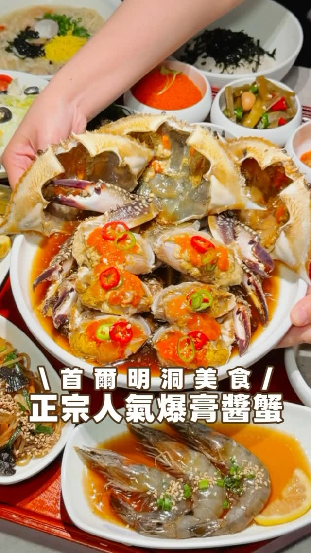 Hi, I’m Mardi.  台北 台中 桃園 日本 美食 旅遊, Myeongdong