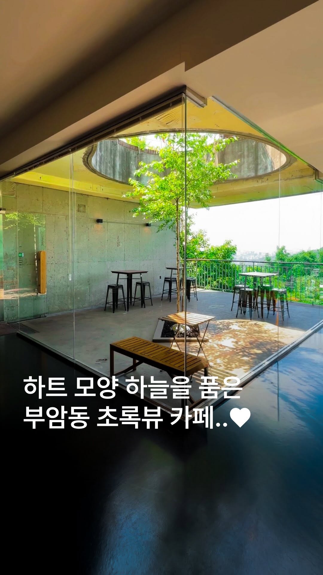 ˗ˏˋ 로컬 ˎˊ˗    낭만수집가, 63 Building