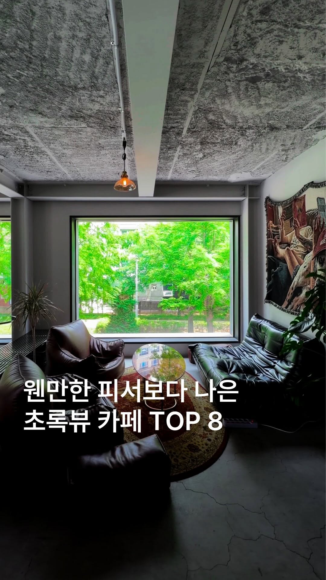˗ˏˋ 로컬 ˎˊ˗    낭만수집가, Cafe Pokpo