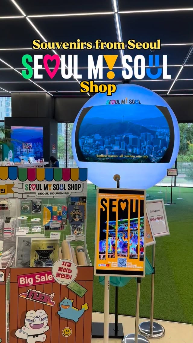 Arman | 아르만, SeMA - Seoul Museum of Art