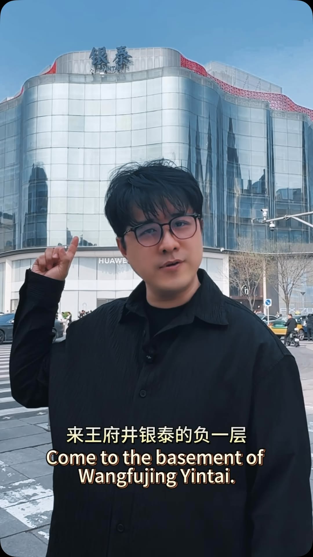 昊子哥逛北京, Wangfujing Avenue