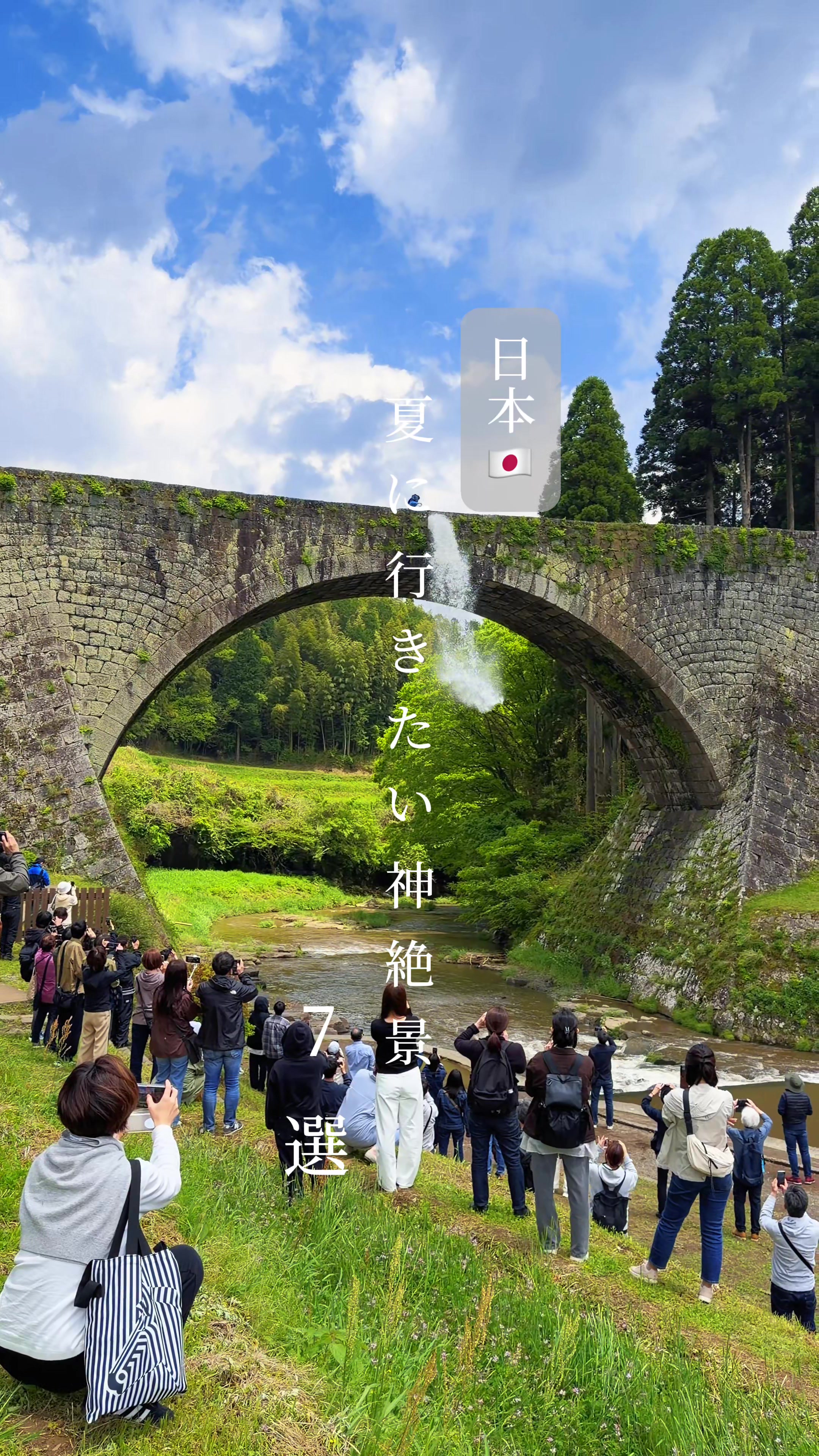 なぁちゃんの絶景旅, Kamikōchi